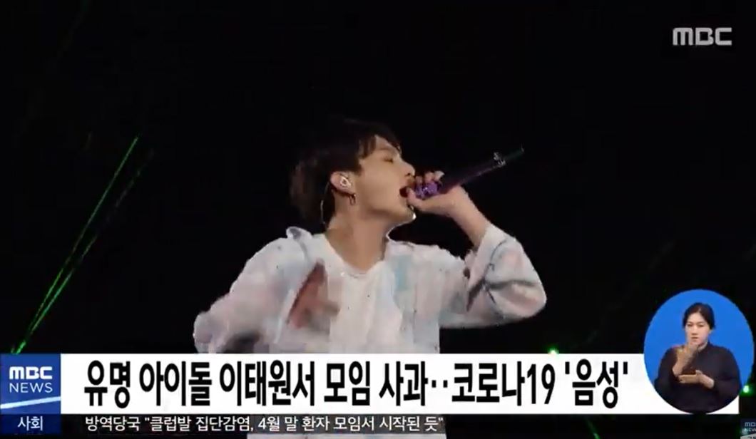  재현 자필사과 디스패치 이태원 방문 아이돌 97모임