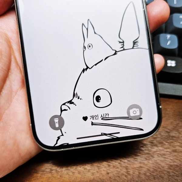 iphone-집중모드