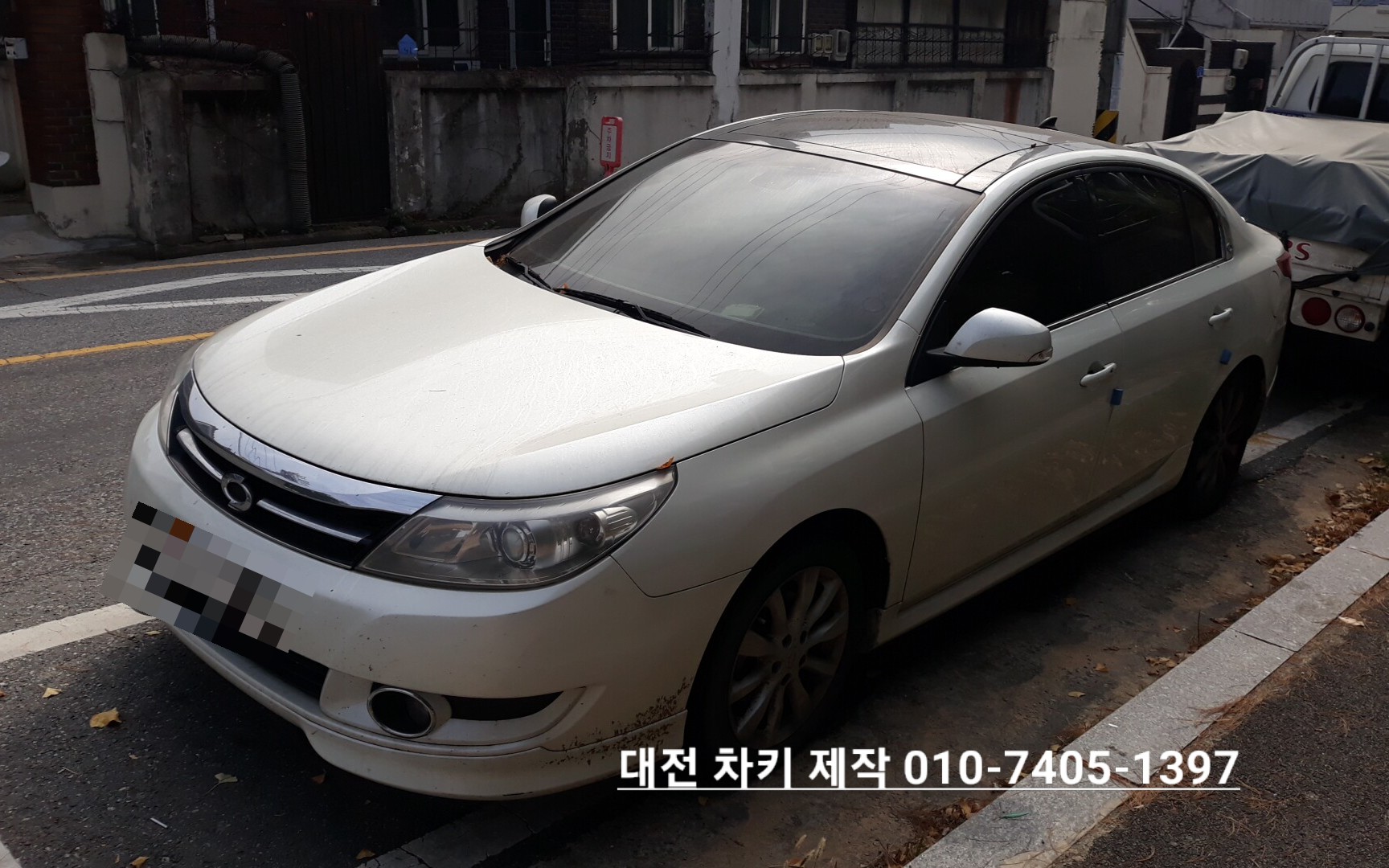  대전 sm5 스마트키 출장 르노삼성 스마트키 당일 제작 가능