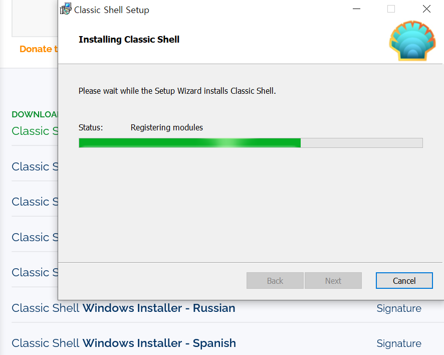 클래식쉘 설치중