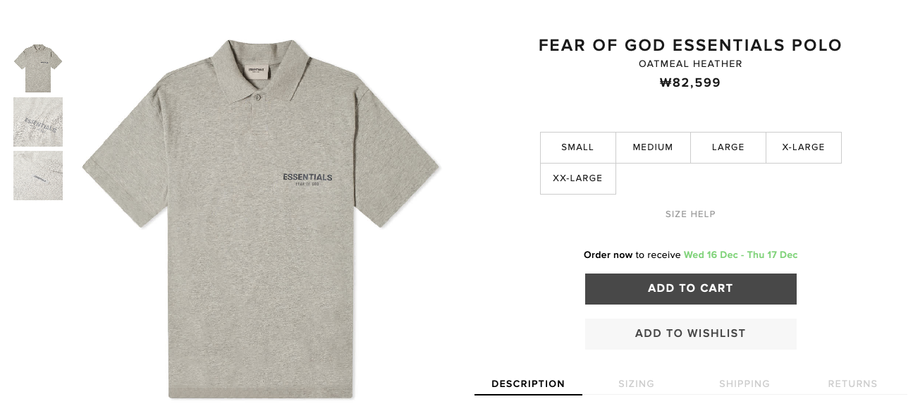  무료 배송이니깐... 고려해보자 END 피어오브갓 에센셜 ( 피오갓 에센셜 FEAR OF GOD ESSENTIALS )(스트릿 패션,  제리 로렌조 패션, 피어오브갓 에센셜 직구 방법, 사이즈, 후드, 바지, 스웬 팬츠, 스웻 ..