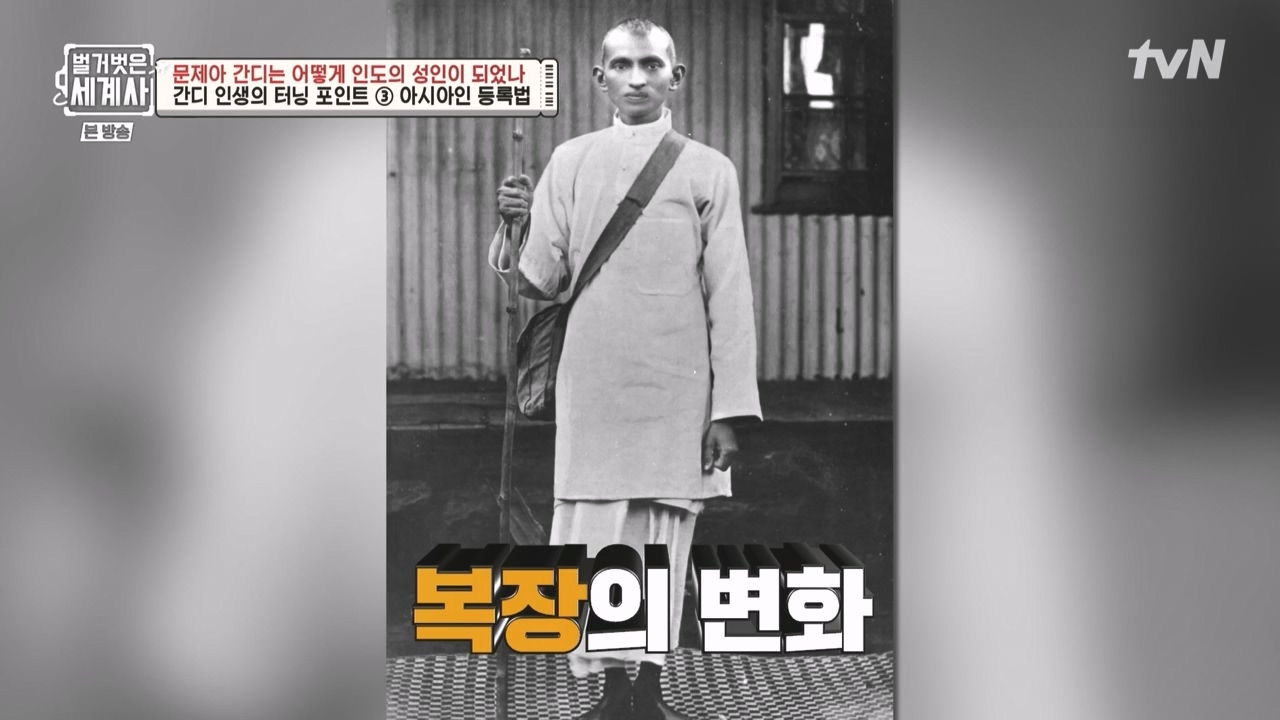 벌거벗은 세계사.E92.230329p-NEXT.mp4_20230425_203921.453.jpg