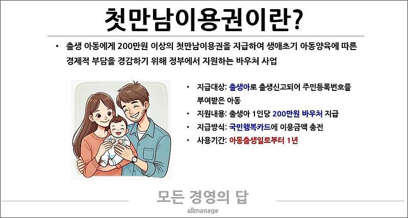만남 이미지