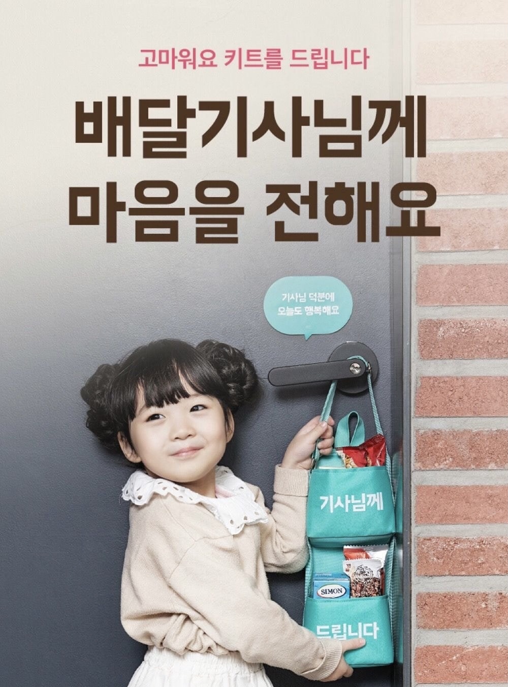  배달의민족 괘씸해서 죽을것같다.