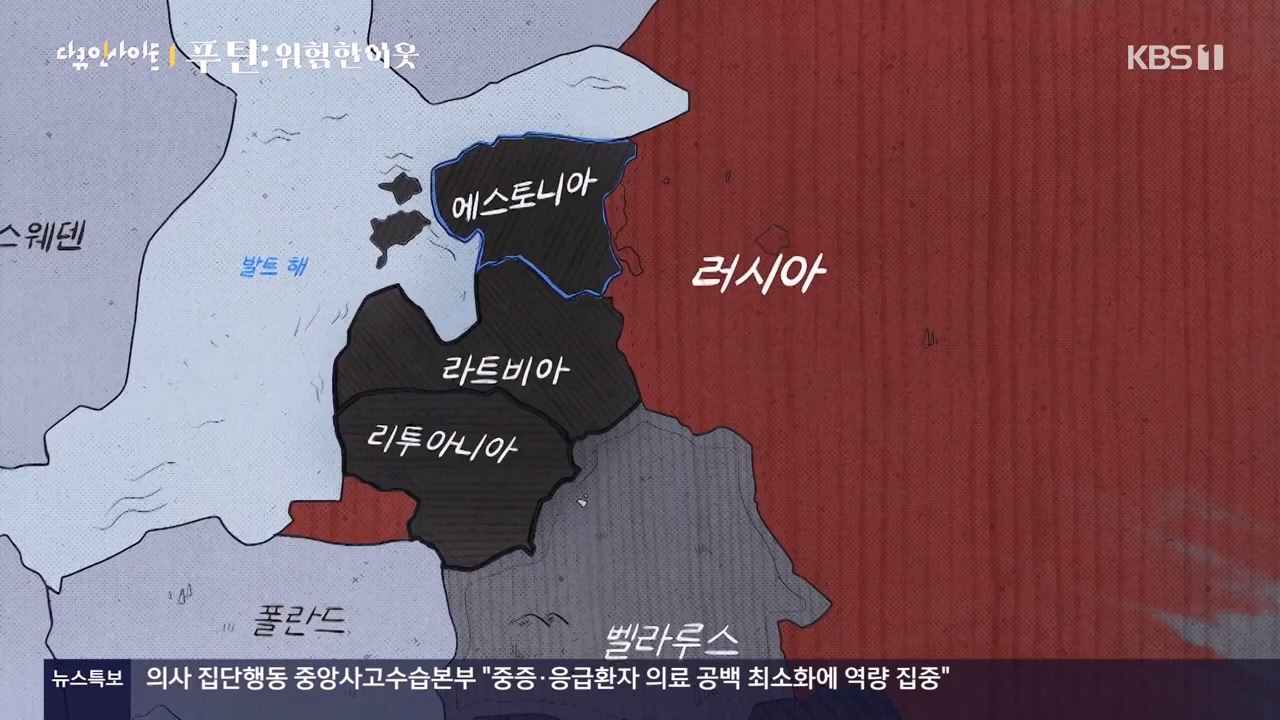 다큐 인사이트.E184.240405p-NEXT.mp4_20240406_145008.623.jpg