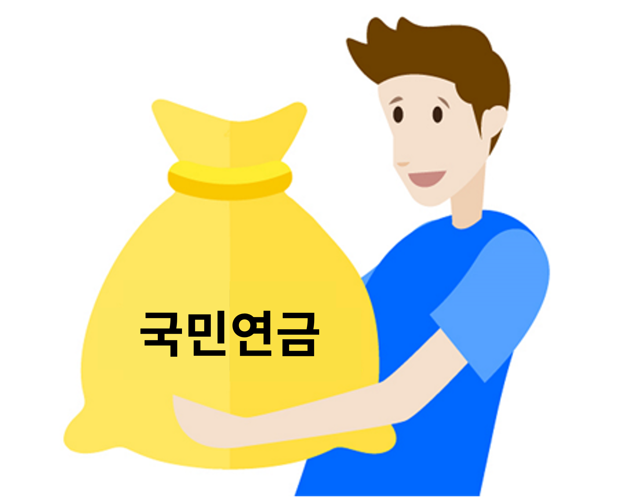 돈을 모은 남자