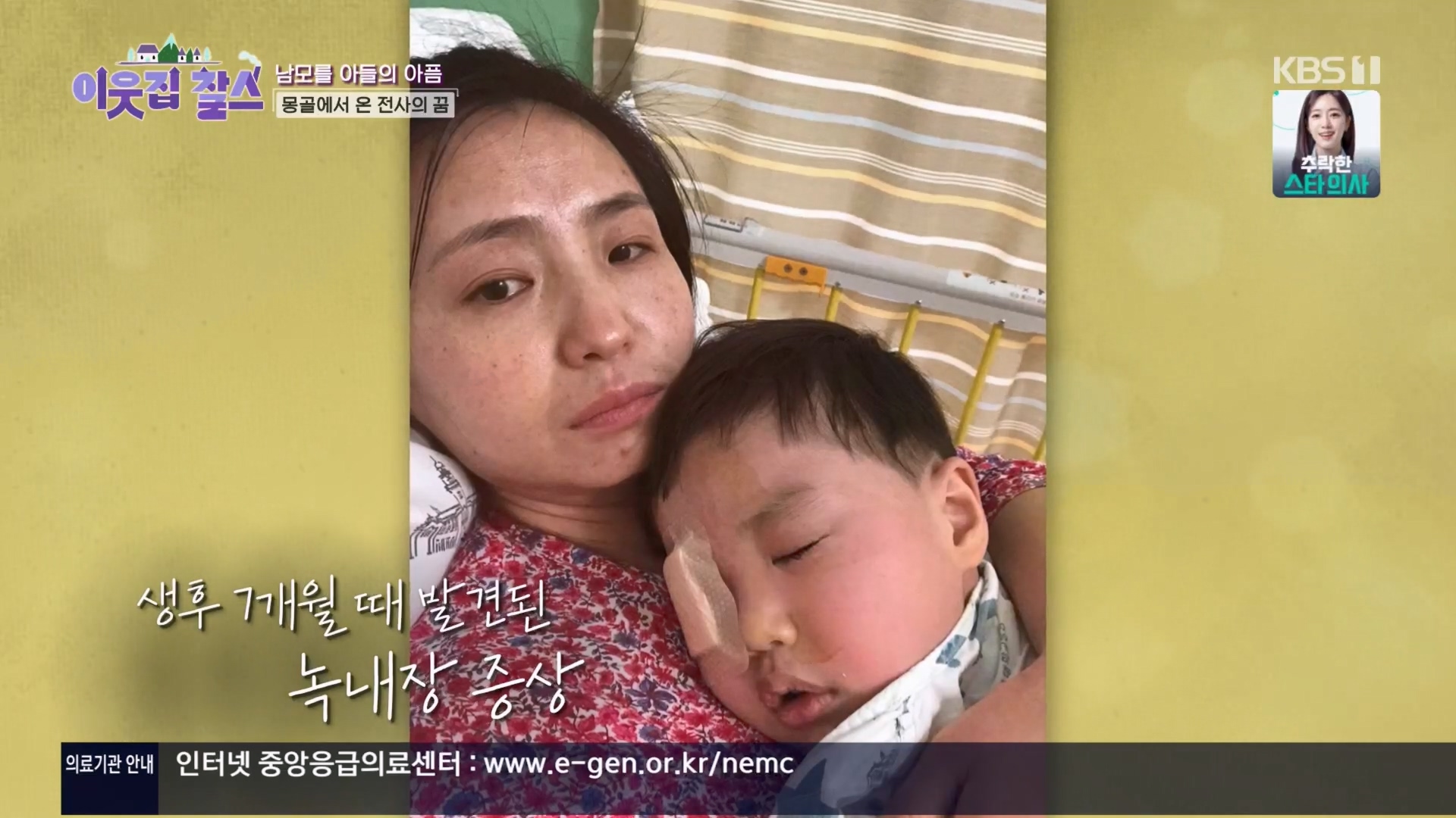 이웃집 찰스.E430.240326p.H264-F1RST.mp4_20240327_201830.416.jpg