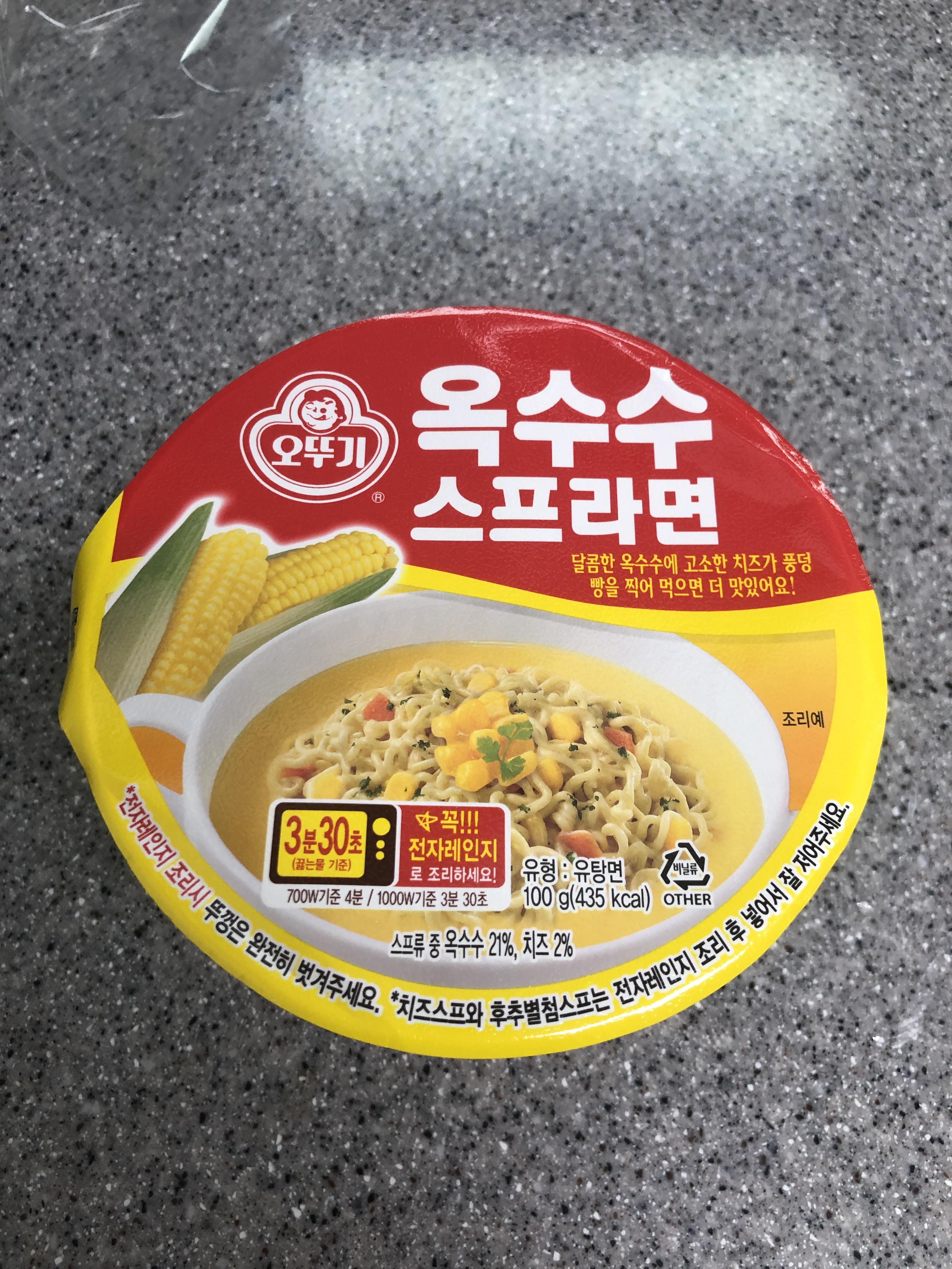  오뚜기스프라면..???