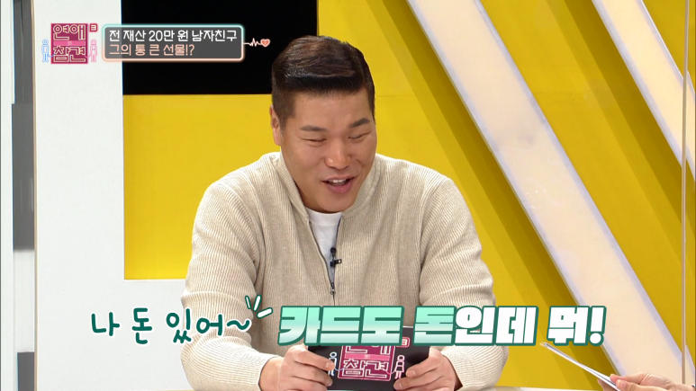 남친이 갑자기 명품백을 선물해준 진짜 이유...jpg | 인스티즈