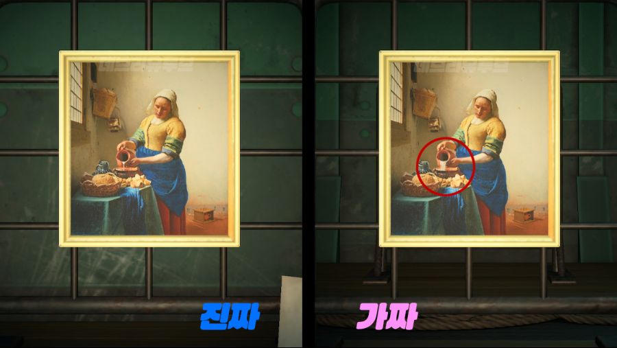 스위치 동물의숲 공략 정보 모든 미술품 진짜 가짜 구분 방법 팁 모음