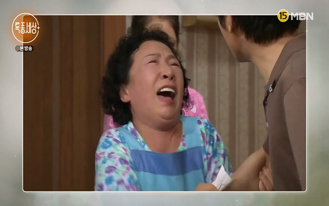 현장르포 특종세상.E524.220332p-NEXT.mp4_20220402_185250.526.jpg