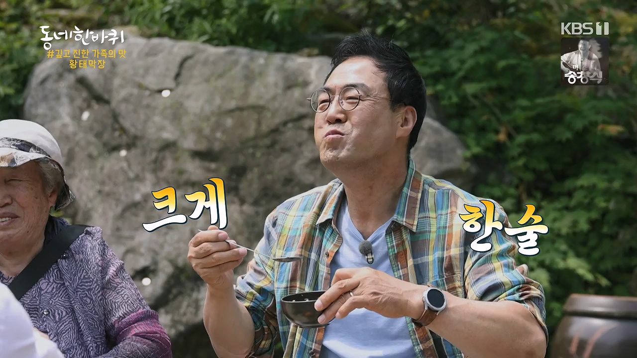 동네 한 바퀴.E280.240630p-NEXT.mp4_20240630_171122.427.jpg