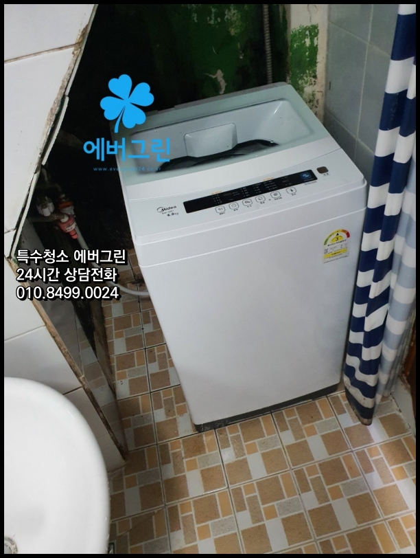 청소도시 이미지