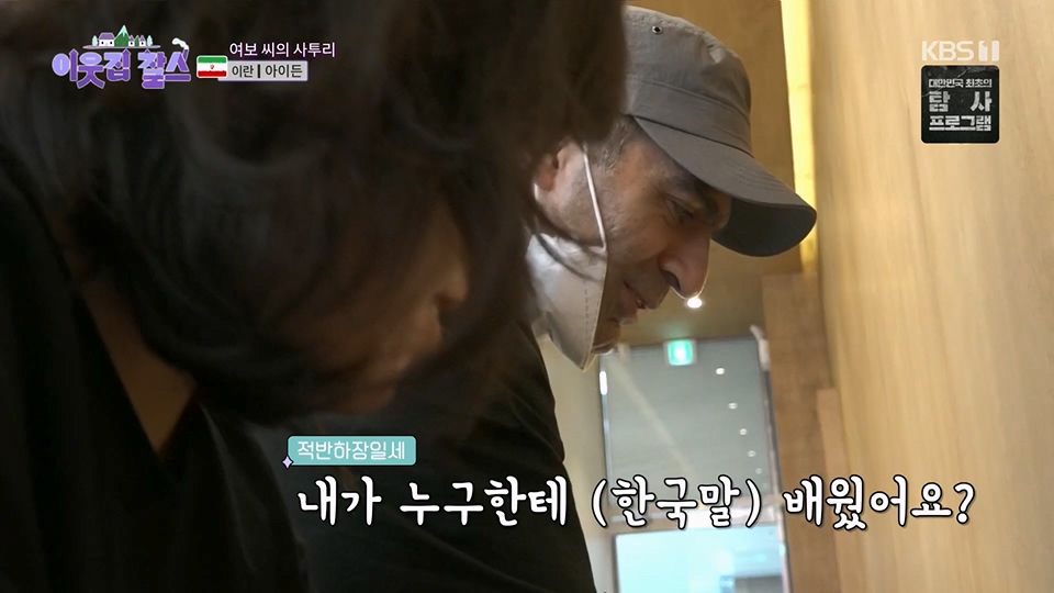 이웃집 찰스.E392.230620p.H264-F1RST.mp4_20230621_211101.692.jpg