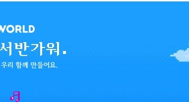 싸이월드-미니홈피-바로가기-cyworld.com-24