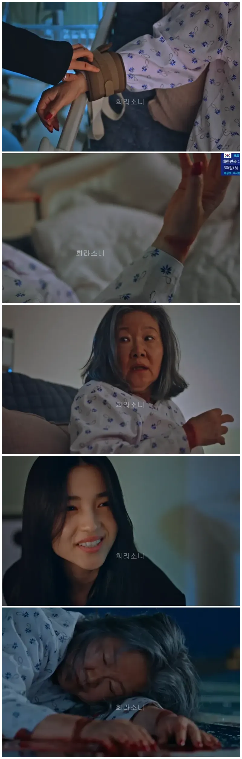 병희를 죽이는 악귀.