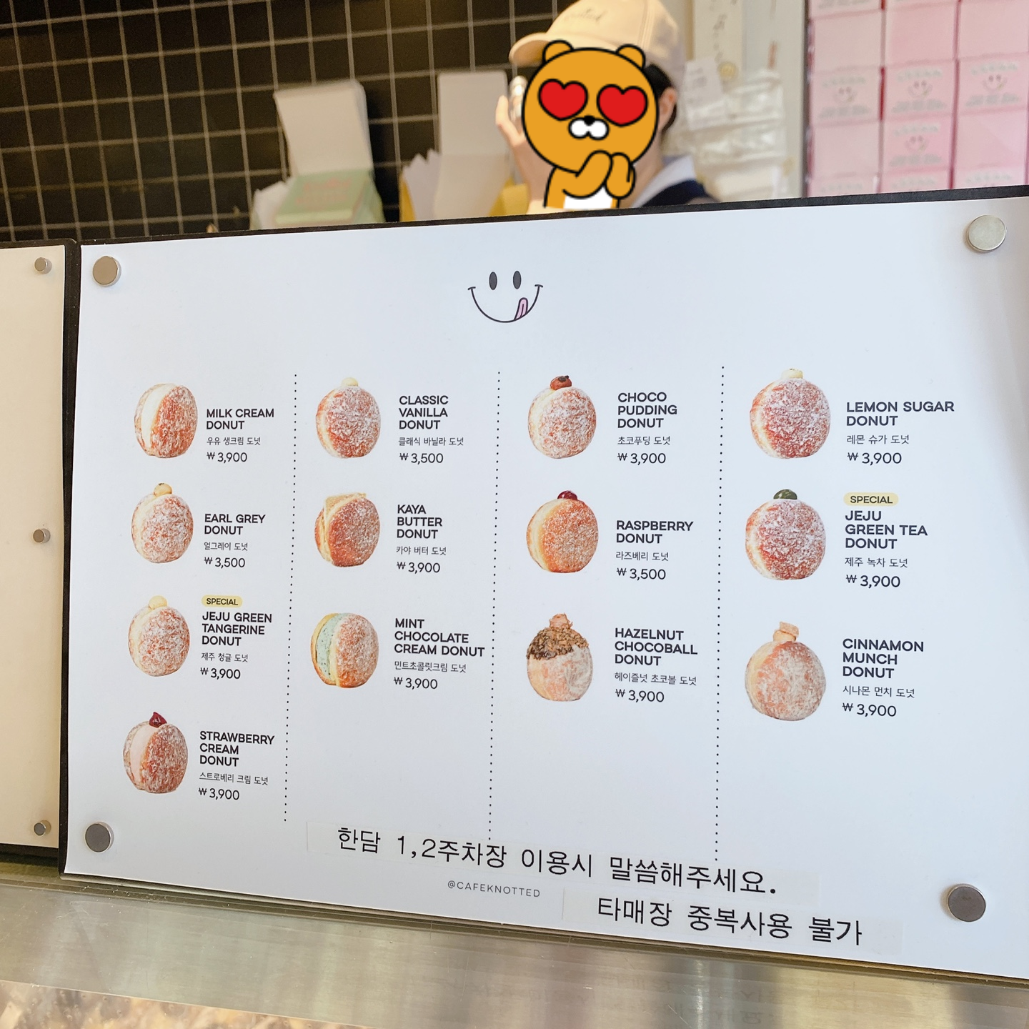 노티드 도넛 제주 애월 핫플레이스 우유크림 도넛 Knotted JEJU