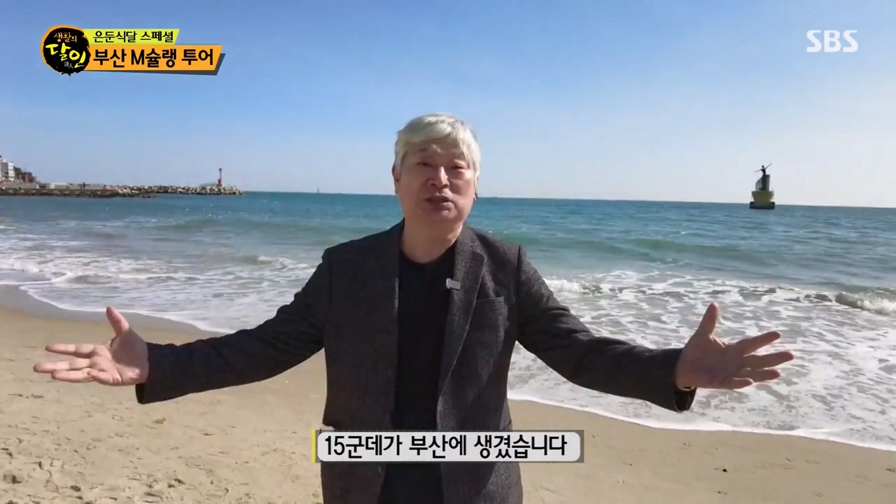 생활의 달인.E925.240305p-NEXT.mp4_20240305_194704.679.jpg