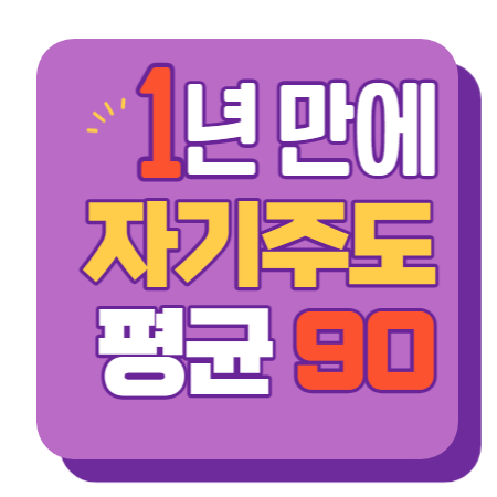  관악구 수학과외 관악 영어과외 고등학생 중학생 국어 중등