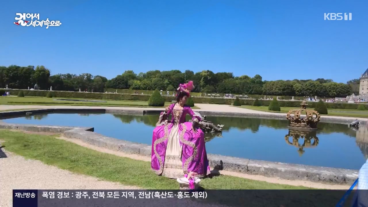 걸어서 세계속으로.E804.230806p-NEXT.mp4_20230812_180536.417.jpg