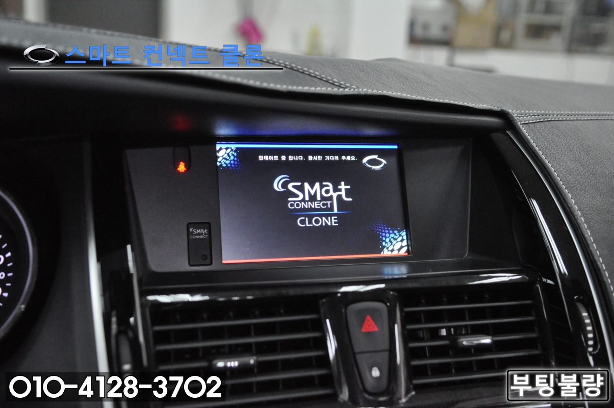  르노삼성NEW SM7노바 네비,모니터 수리스마트컨넥트클론스마트컨넥트클론SMART CONNECT CLONE 부팅불량 - 수원테크