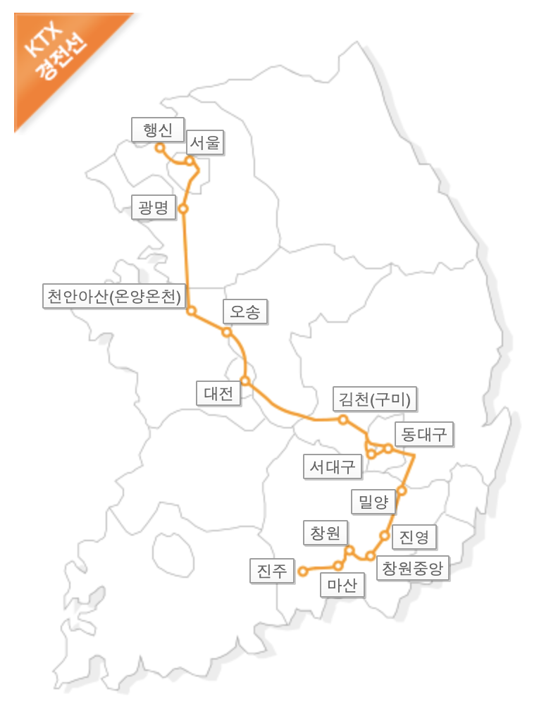 경전선 지도