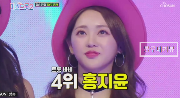 ë¯¸ìŠ¤íŠ¸ë¡¯2 ê²°ìŠ¹ ì§„ì¶œ Top 7 ëª… ìµœì¢… í™•ì • ë³„ì‚¬ëž' ê¹€íƒœì—° ê¹€ì˜ì˜ í™ì§€ìœ¤ ì–'ì§€ì€ ê¹€ë‹¤í˜„ ì€ê°€ì€