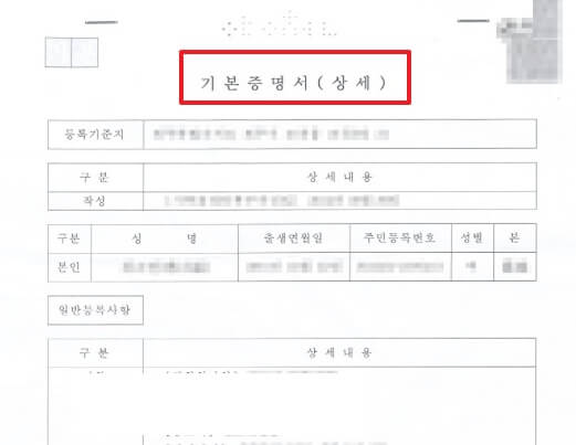 대신증권 미성년자 계좌개설 총정리