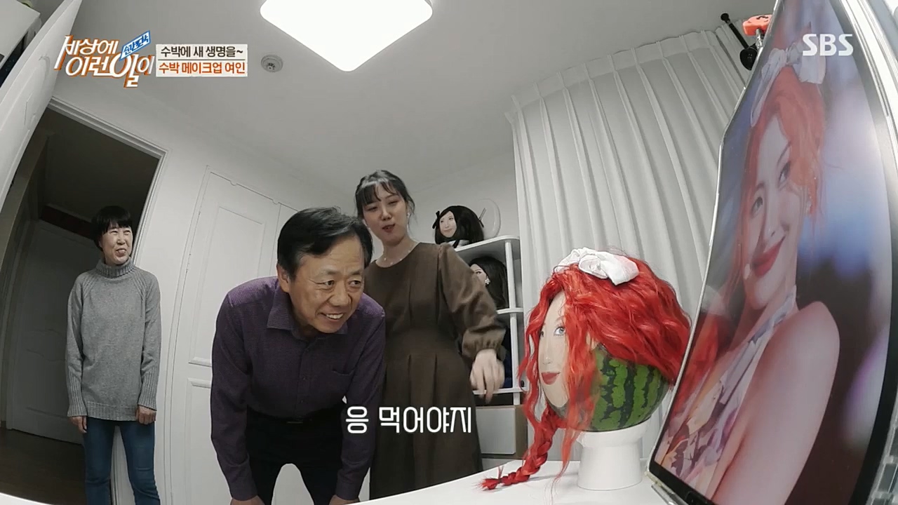 순간포착 세상에 이런일이.E1207.221130p.H264-F1RST.mp4_20221130_195714.494.jpg