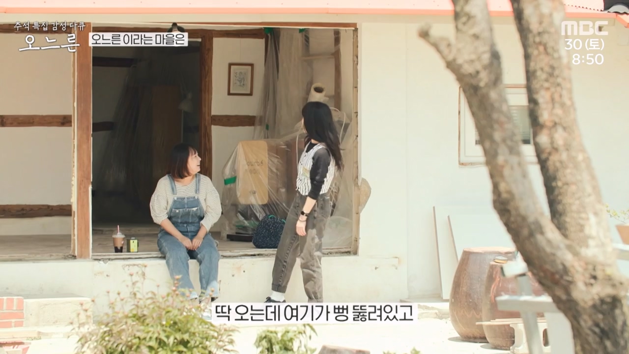 추석특집 감성 다큐 오느른.E01.230931p-NEXT.mp4_20231003_165601.010.jpg