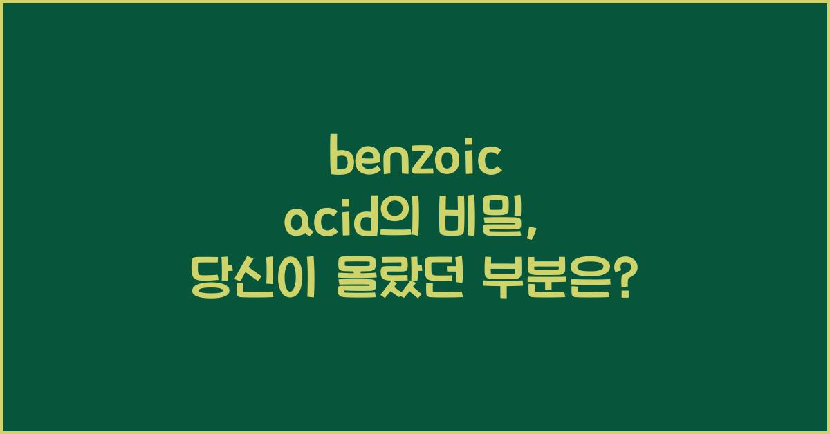 benzoic acid