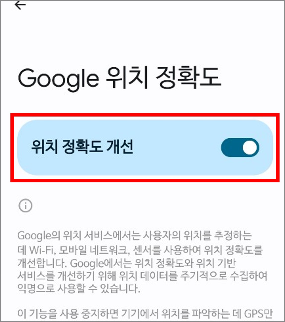 안드_위치_4