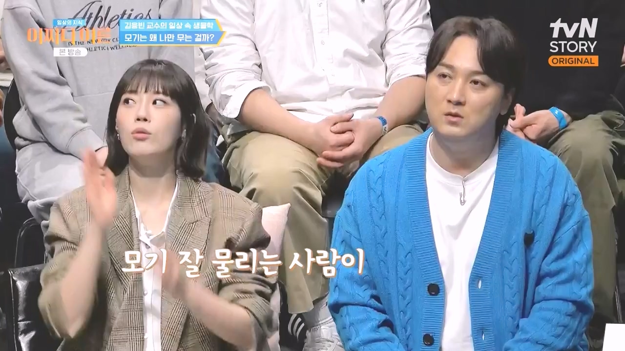 어쩌다 어른.E51.240410p-NEXT.mp4_20240410_180517.518.jpg