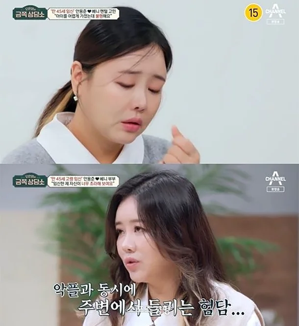  베니 '학폭폭로' 무더기 고소→모두 '무혐의'…'금쪽상담소'도 함께 은폐