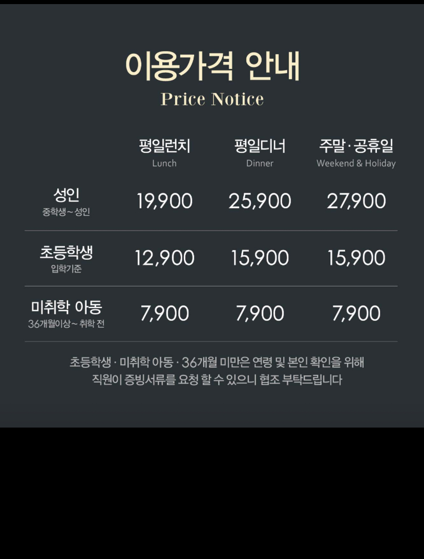 애슐리퀸즈NC 이미지