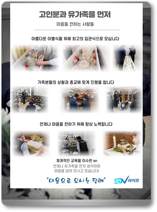 에 대해 알아봅시다. 호스피스 병원 8