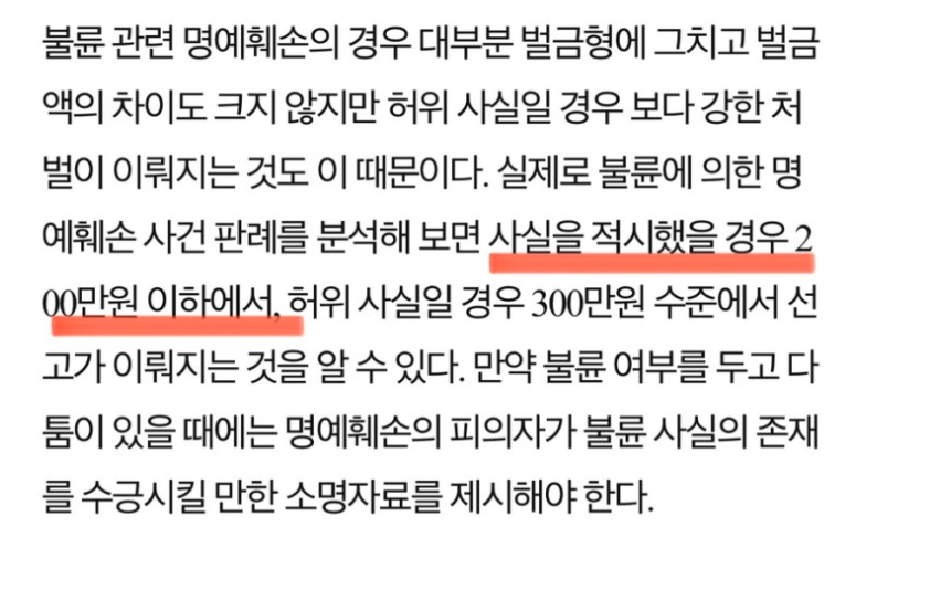 국민은행 스캔들 불륜 폭로 재조명되는 충격적인 공기총 사건(+인스타 카톡 결혼 청첩장)