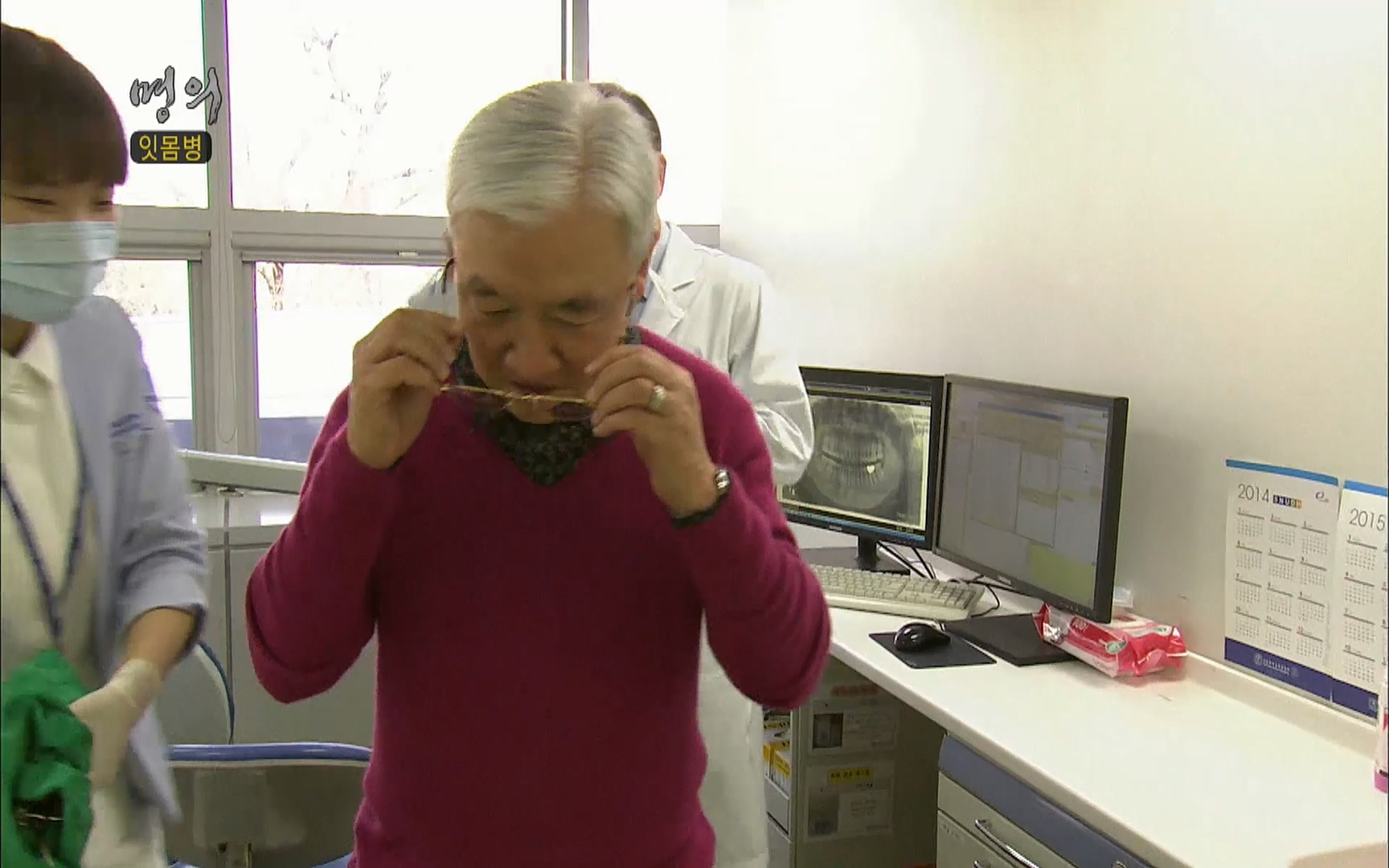 EBS 명의 헬스케어 - TV - 교육의 중심 EBS2015년 1월 16일 (금) 밤 9시 50분, EBS1.mp4_20220505_150415.336.jpg