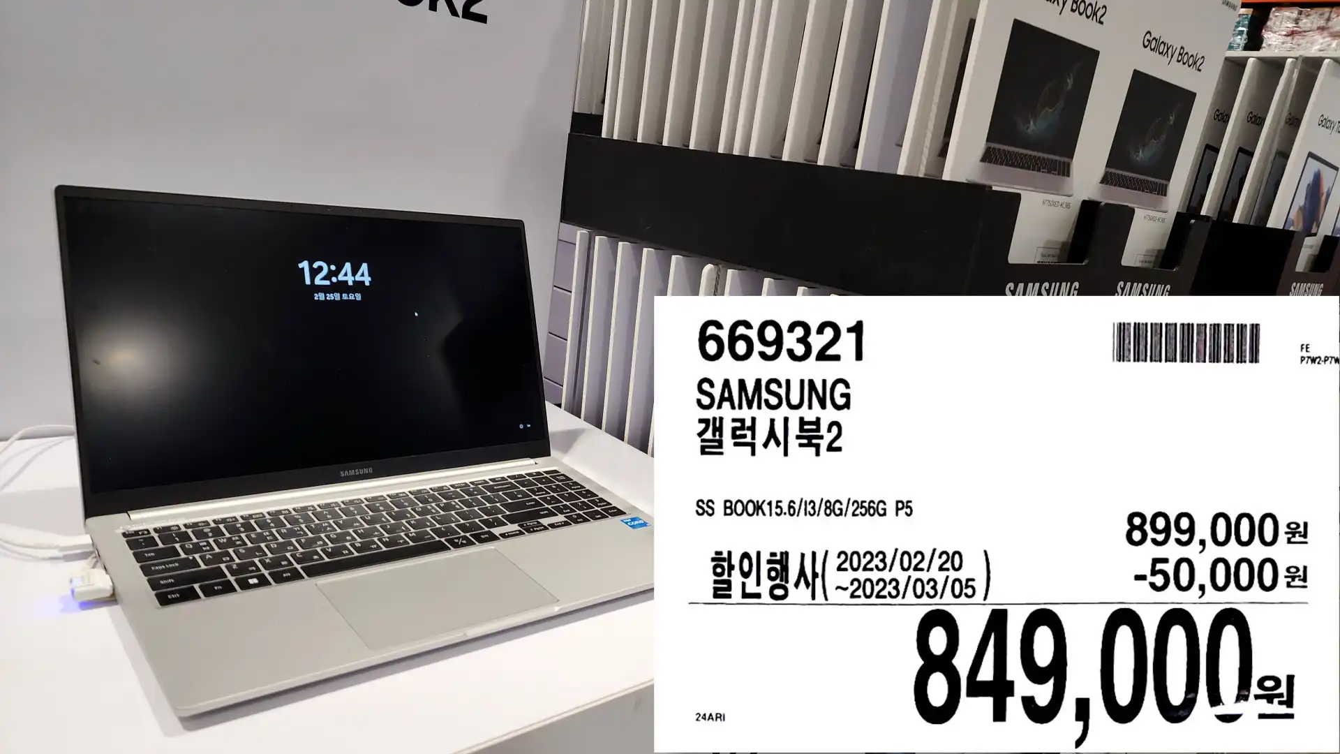  2월 말부터 3월 초까지! 코스트코 최신 할인가격 정보 공개합니다