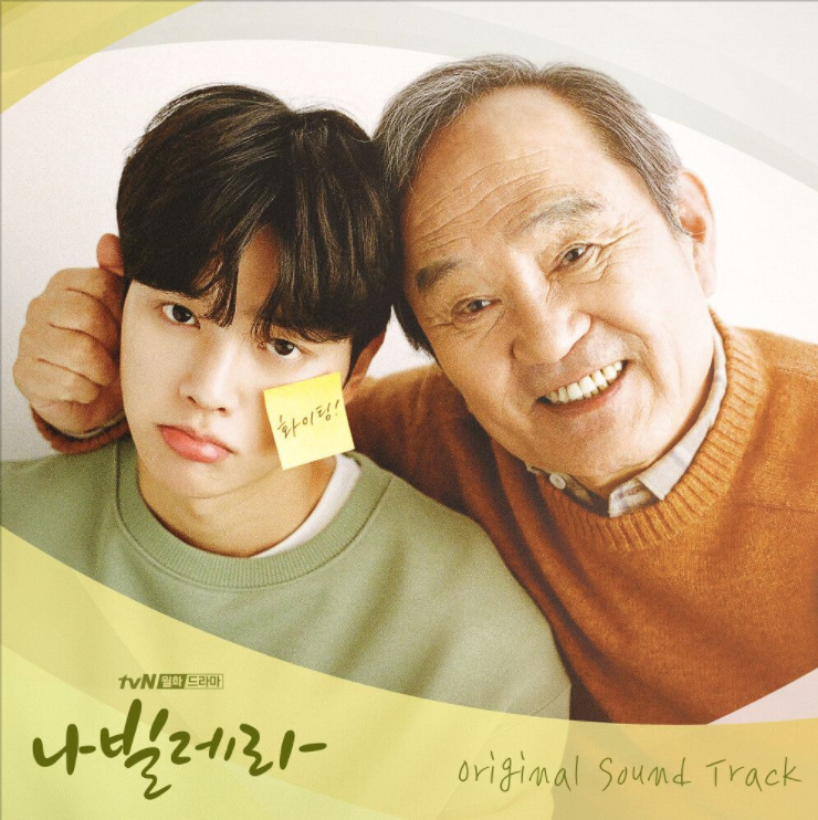  태민 (TAEMIN) – My Day [노래듣기/가사/M.V]