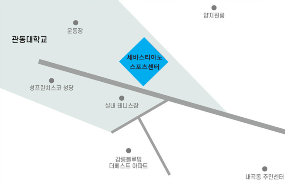 관동대학교