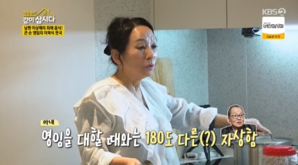 김영임