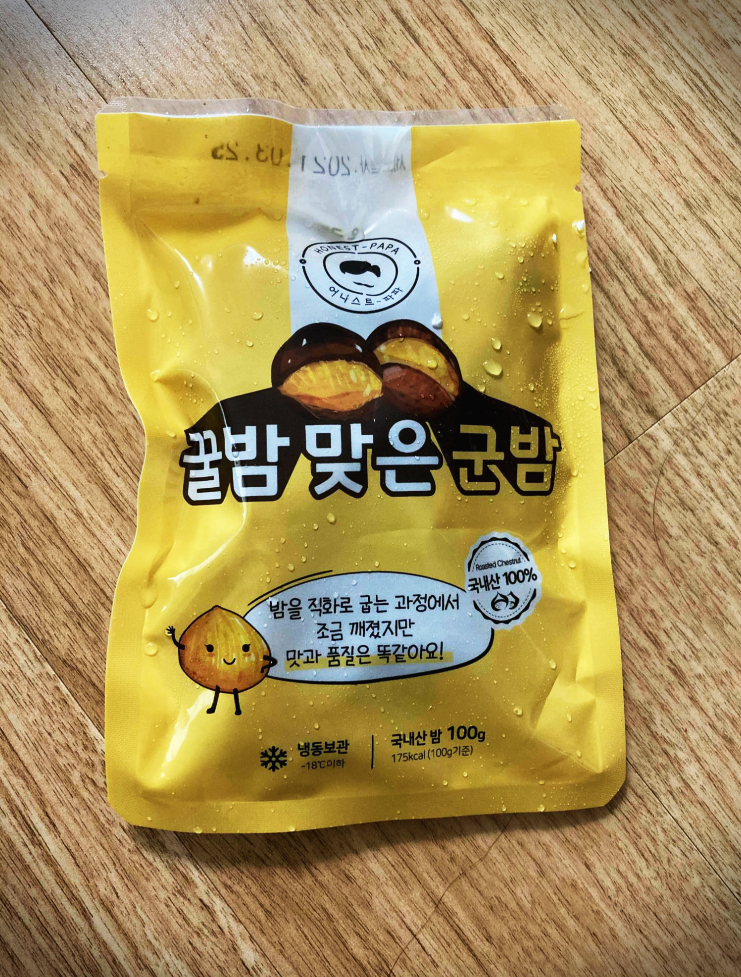  꿀밤 맞은 군밤, 카카오 메이커스 구매