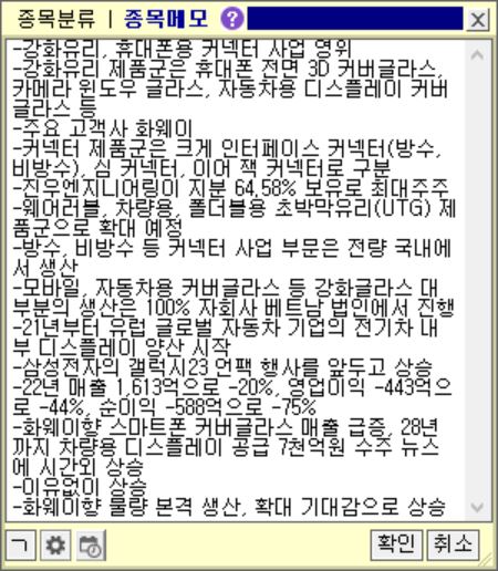제이에스테크 이미지