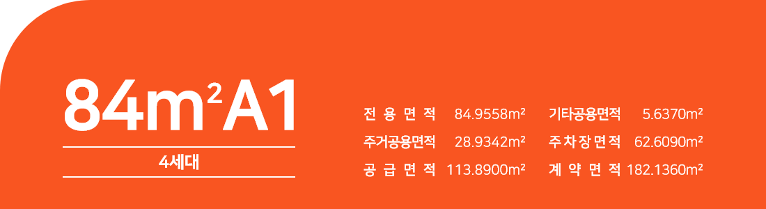 도안 우미린 트리쉐이드 84A1