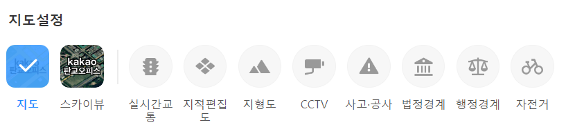 다음지도 홈페이지 바로가기 다음지도 홈페이지 바로가기