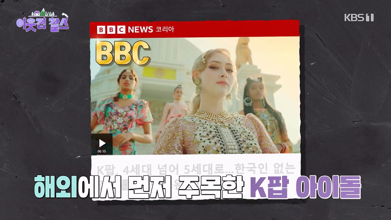 이웃집 찰스.E404.230920p-NEXT.mp4_20230923_175055.553.jpg