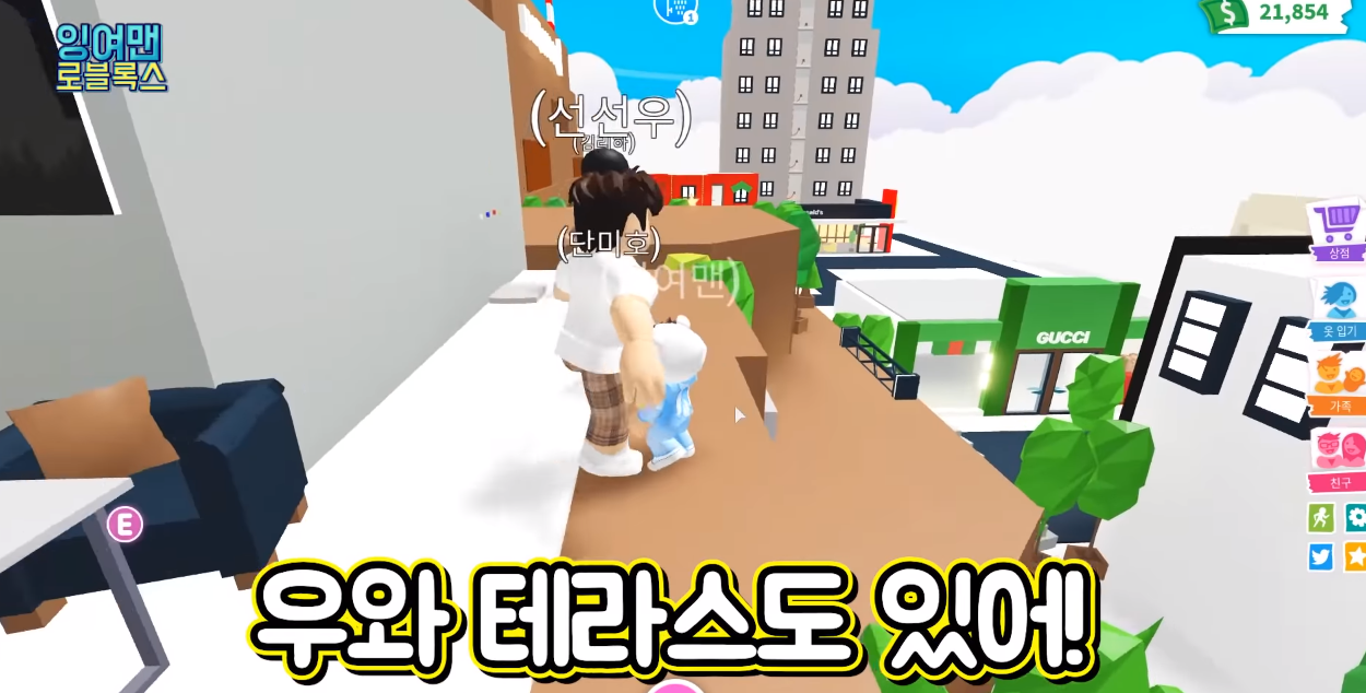  부동산 공부좀 해라(x) 부동산 게임에 탑승해라(o)
