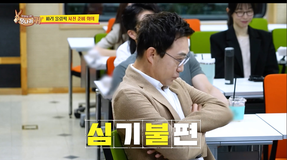 MZ한 마인드 가득 장착한 요즘 후배 아나운서들 보다 못한 전현무 | 인스티즈
