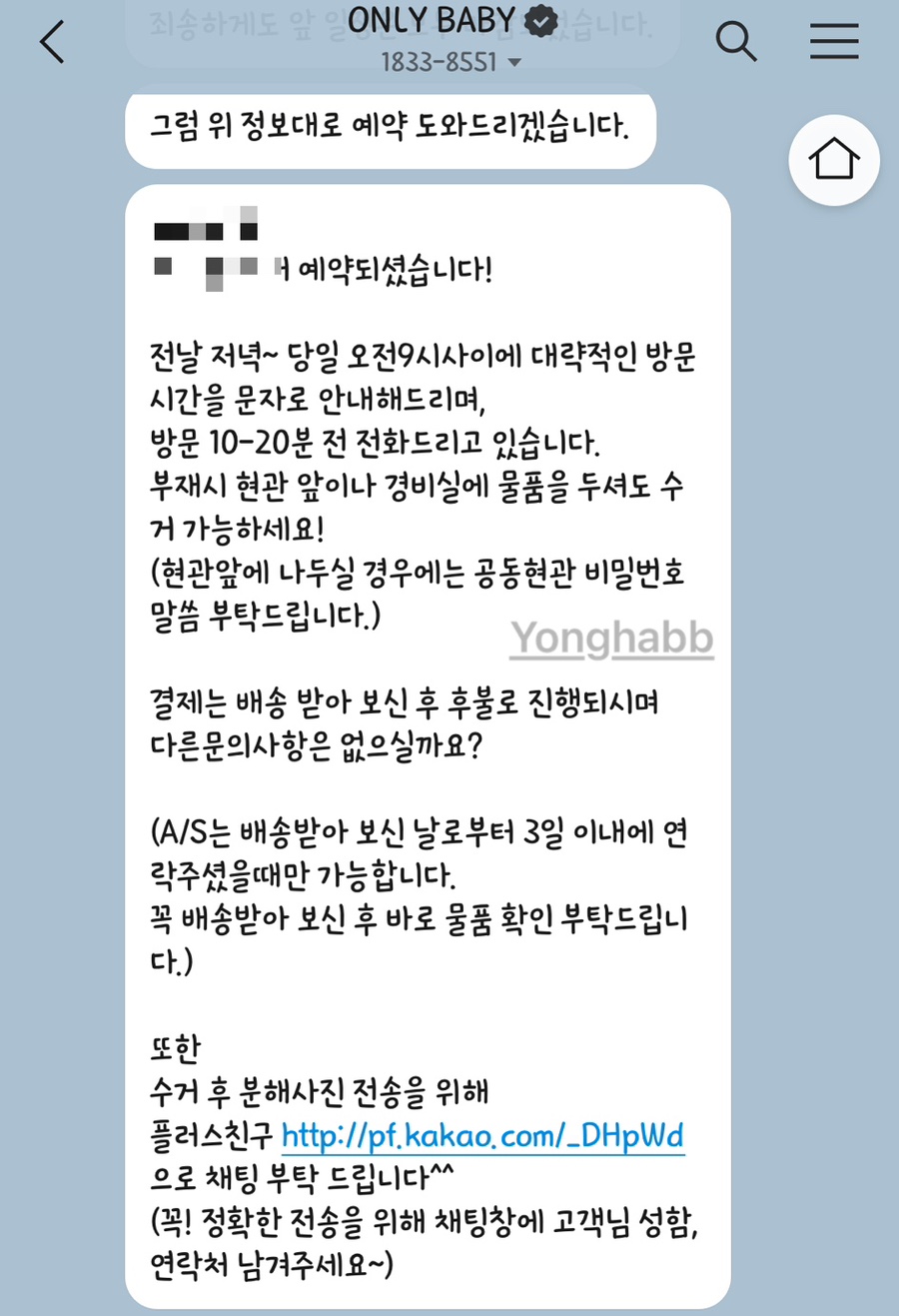 부산세탁 이미지